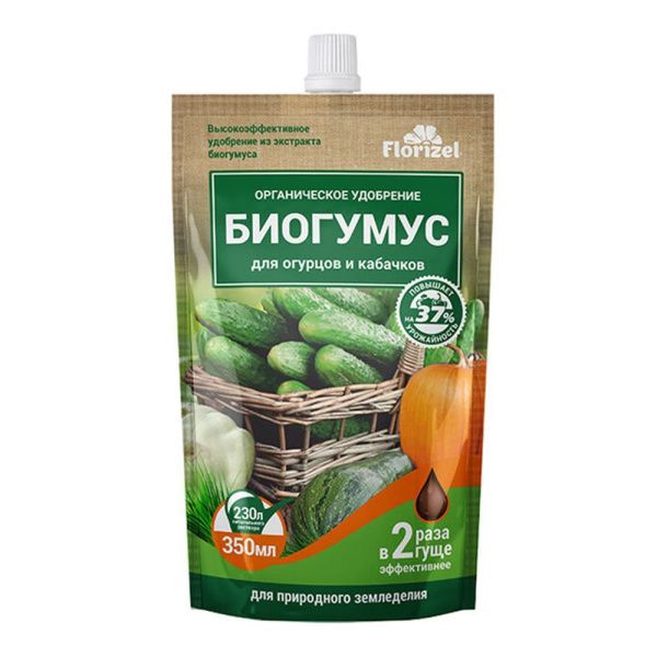 01Би9916 Биогумус для огурцов и кабачков, 350мл - Florizel NDS
