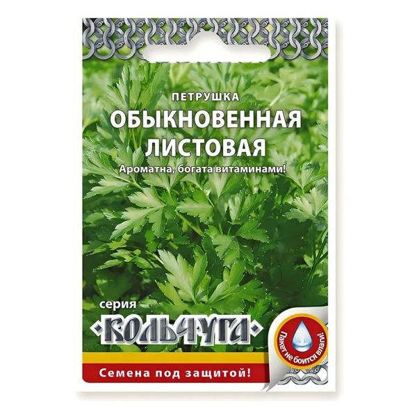 02Ру3751 Петрушка листовая Урожайная (2г)