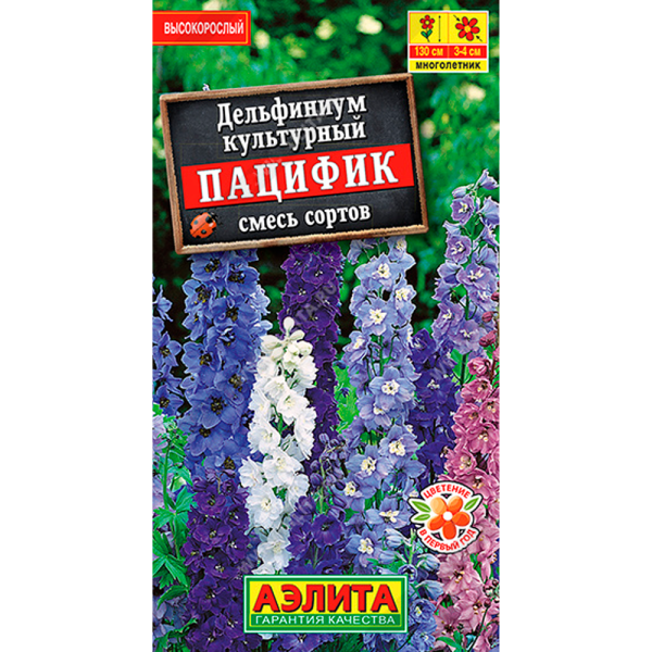 Дельфиниум культурный Пацифик смесь сортов 0,1г