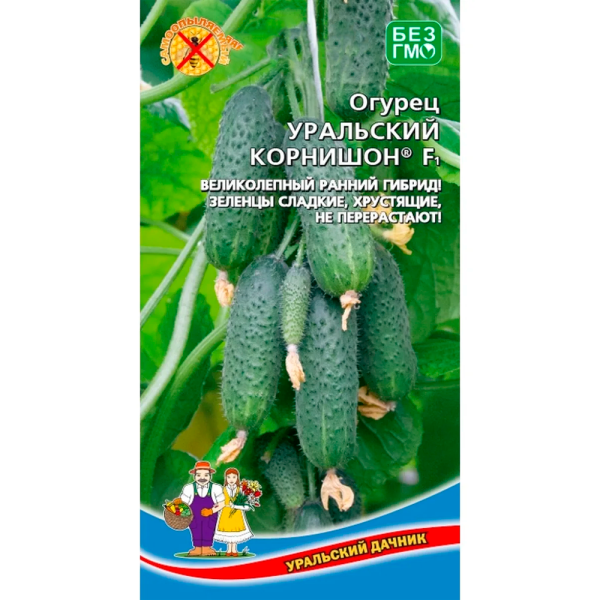 Огурец Уральский корнишон F1
