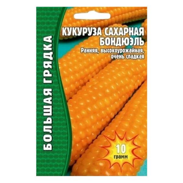 02Гр3001 Кукуруза сахарная Бондюэль 10г NDS
