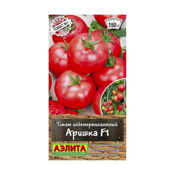 02Аэ1593 Томат Аришка F1