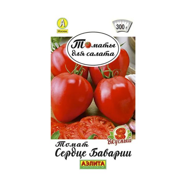 02Аэ1772 Томат Сердце Баварии