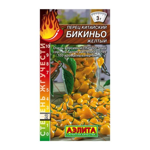 02Аэ1087 Перец китайский Бикиньо желтый