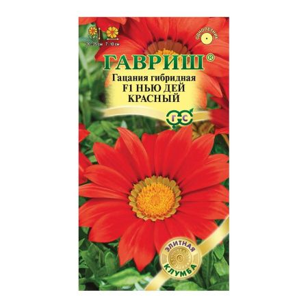 Га019985 Гацания Нью Дей Красный F1 4 шт. серия Элитная клумба Га019985 Гацания Нью Дей Красный F1 4 шт. серия Элитная клумба