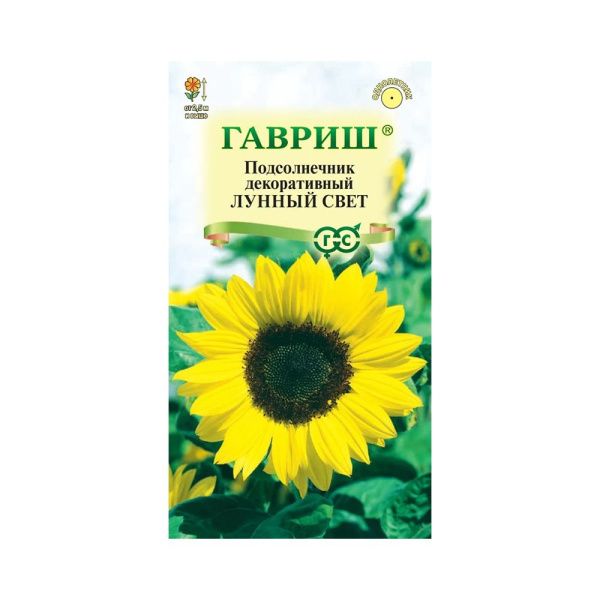 Га010271 Подсолнечник декоративный Лунный свет 0,5 г