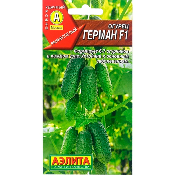 Огурец Герман F1  Аэлита