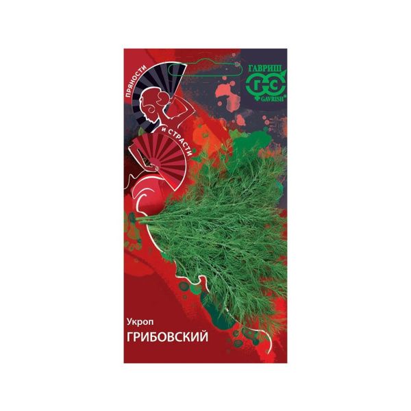 Га010715 Укроп Грибовский 3,0 г серия Пряности и страсти