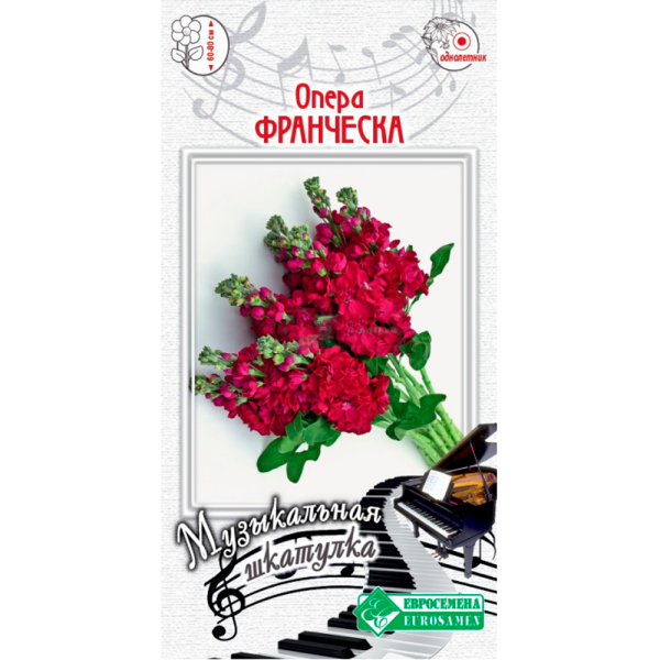 Музыкальная шкатулка ОПЕРА ФРАНЧЕСКА (Маттиола)