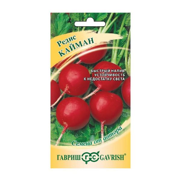 Га010106 Редис Кайман 2,0 г автор