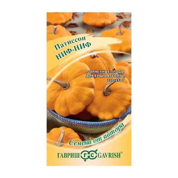 Га013263 Патиссон Ниф-Ниф 1г Гавриш
