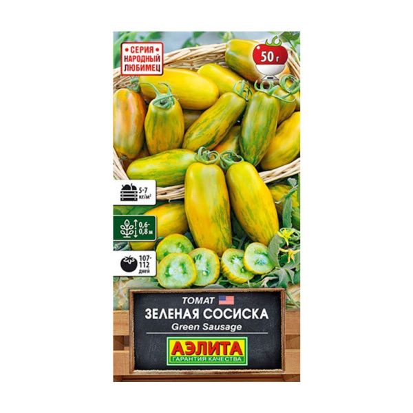02Аэ1182 Томат Зеленая сосиска