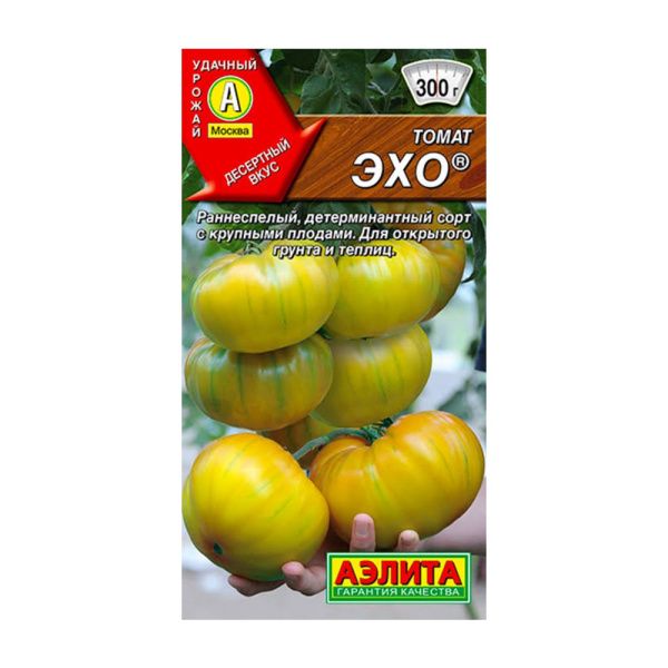 02Аэ1205 Томат Эхо