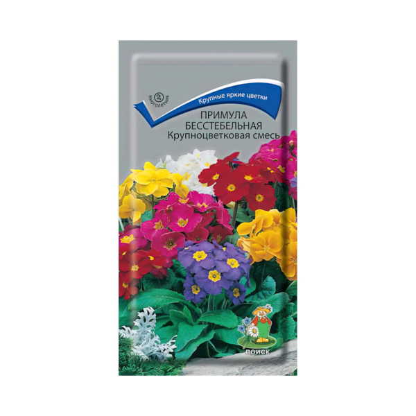 Примула бесстебельная Крупноцветковая смесь