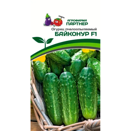Огурец БАЙКОНУР F1 (1г)