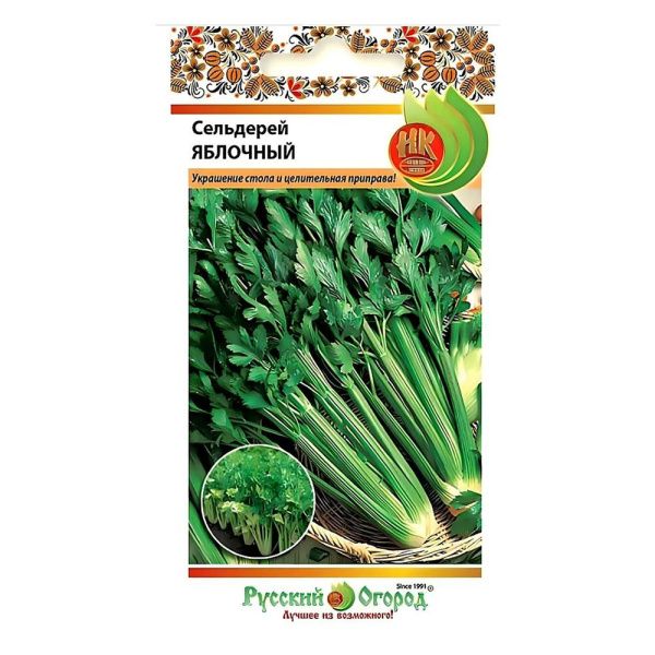 02Ру3797 Сельдерей Яблочный (0,5г)