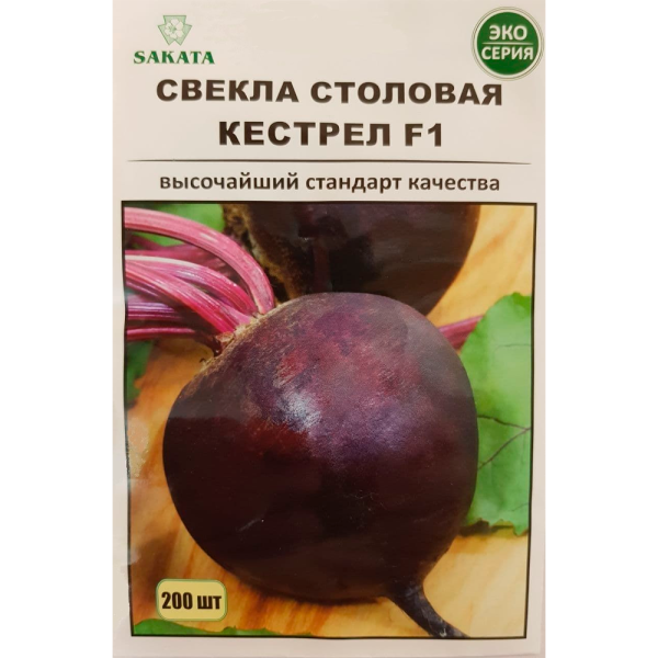Свекла столовая Кестрел F1  Sakata 1 гр