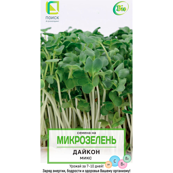 Семена на Микрозелень Дайкон Микс (ЦВ) 5гр