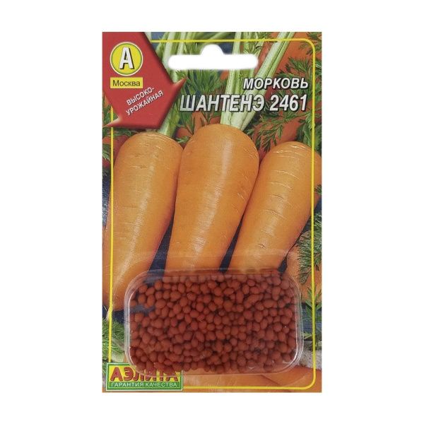 02Аэ4997 Морковь Шантенэ 300шт (Драже)