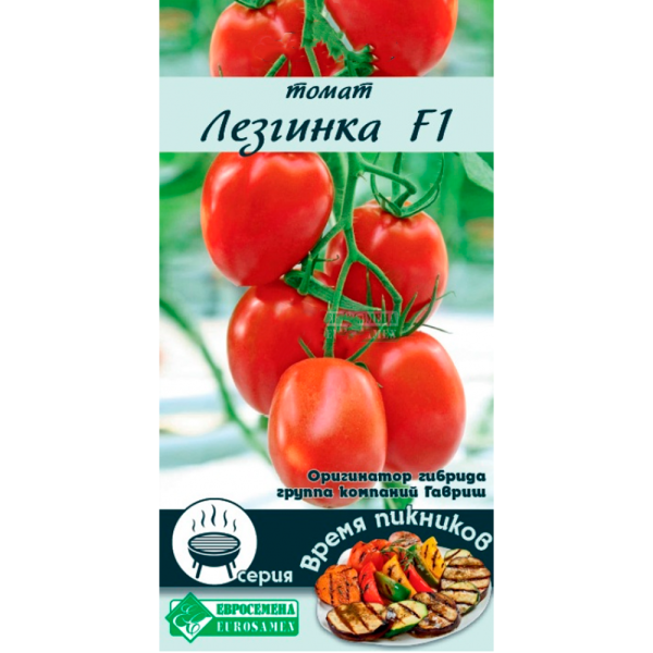 Томат ЛЕЗГИНКА F1 (5 шт)