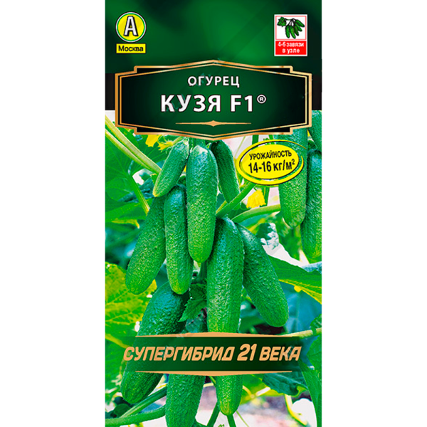 Огурец Кузя F1