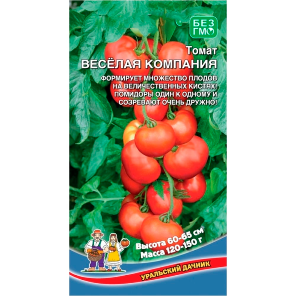 Томат Весёлая компания