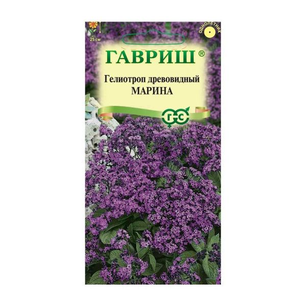 Га019990 Гелиотроп древовидный Марина 0,03 г Н22