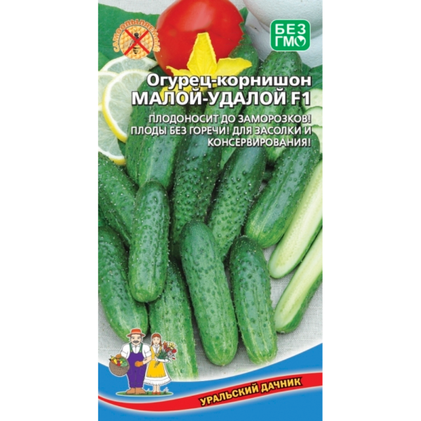 Огурец Малой - удалой