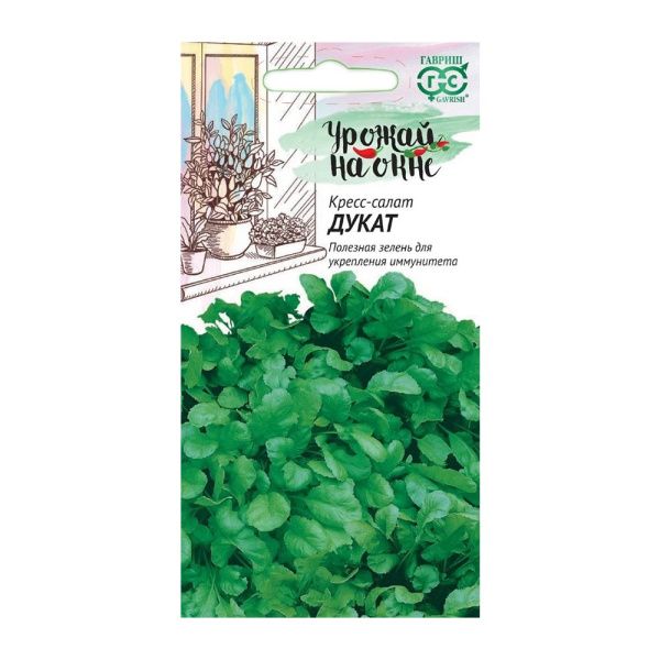 Га014307 Кресс-салат Дукат 1,0 г серия Урожай на окне