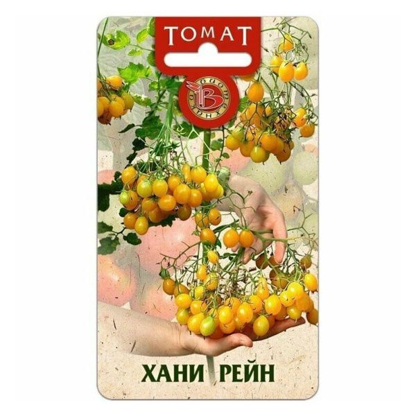 02Би3119 Томат Хани Рейн  NDS