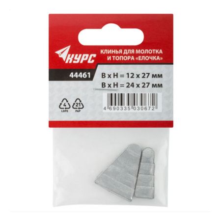 07FI6972 Клинья для молотка и топора елочка, 2 шт., 12х27 мм и 24х27 мм