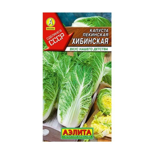 02Аэ1019 Капуста пекинская Хибинская Ц-П 0,3г