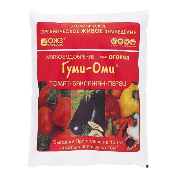 01Ба4942 Гуми-Оми-Томат, баклажан, перец 0,7