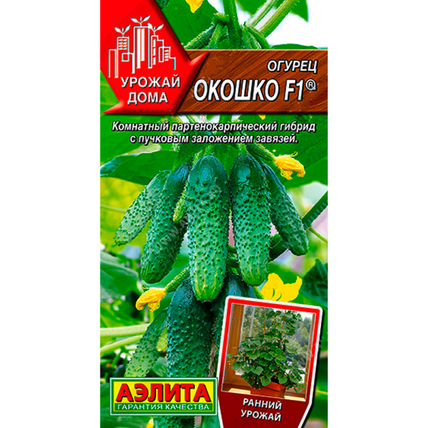 Огурец Окошко F1
