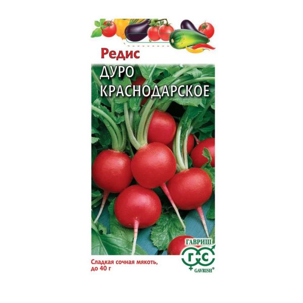 Га031361 Редис Дуро Краснодарское 3,0 г