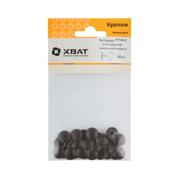 FI017599 Заглушки для шурупов, темно коричневый  (фасовка 30 шт. )