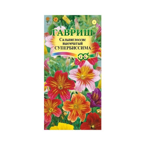 Га010279 Сальпиглоссис Супербиссима 0,05 г