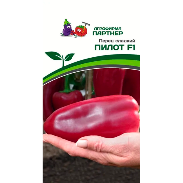 Перец ПИЛОТ F1 Партнер
