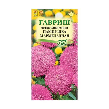 Га019928 Астра Пампушка мармеладная, однолетняя (помпонная, розовая) 0,3 г