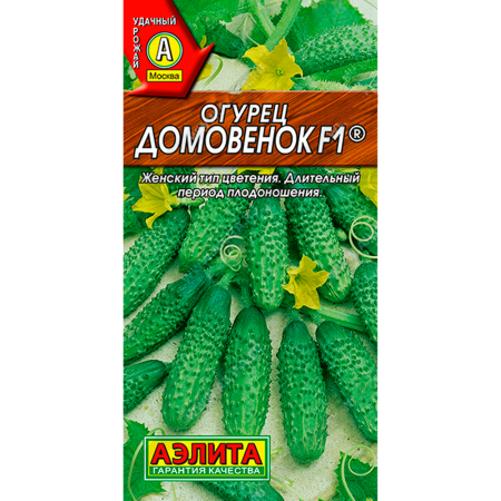 Огурец Домовенок F1