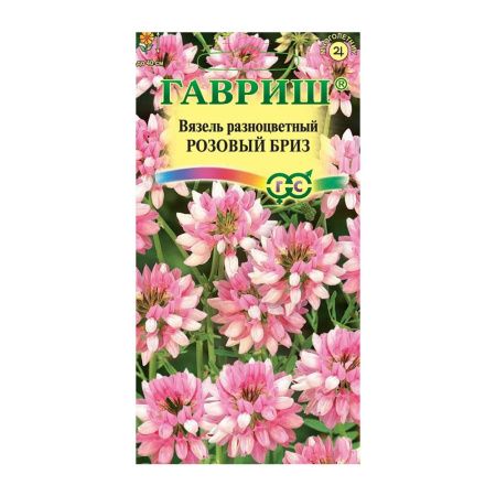 Га014656 Вязель разноцветный Розовый бриз 0,1 г