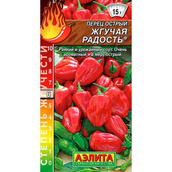 Перец острый Жгучая радость
