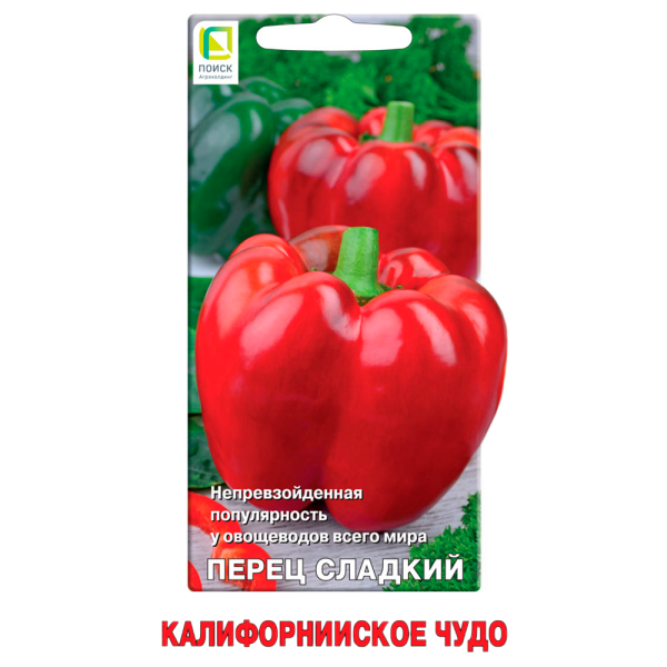 Перец сладкий Калифорнийское чудо (ЦВ) 0,25гр