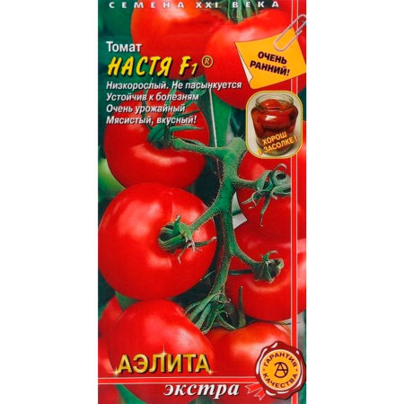 Томат Настя  F