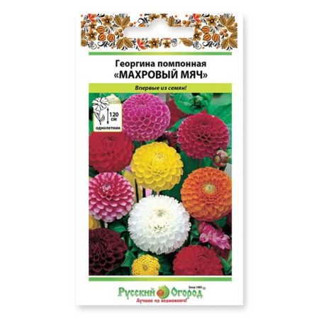 02Ру3909 Георгина Махровый мяч помпонная, смесь (0,2г)