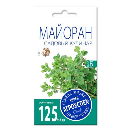 02Аг5863 Майоран Кулинар, семена Агроуспех 0,1г (400)