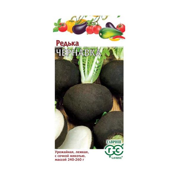 Га031383 Редька Чернавка 1,0 г