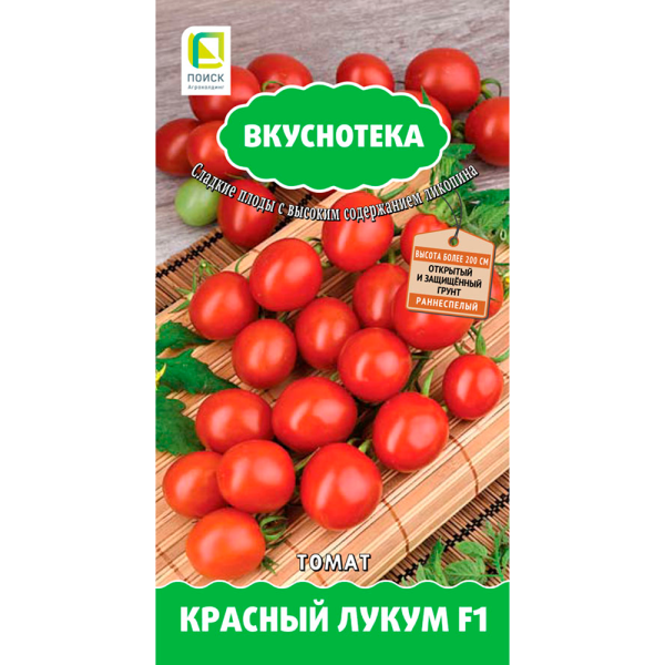 Томат Красный лукум F1 (сер.Вкуснотека) (А) (ЦВ) 10шт
