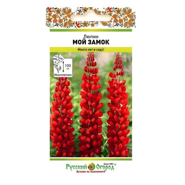 02Ру3952 Люпин Мой замок (0,7г)