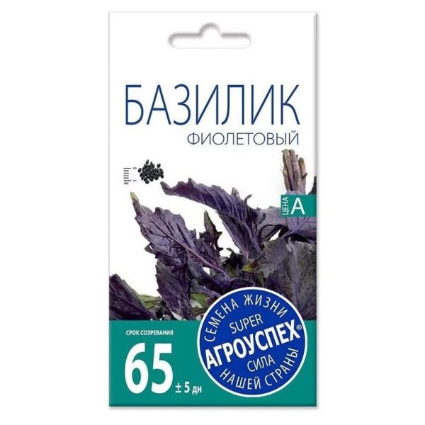 02Аг5872 Базилик Фиолетовый, семена Агроуспех 0,3г (250)
